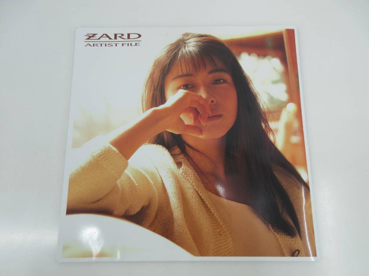 ZARD ARTIST FILE ＋ 坂井泉水 直筆サイン(サイン)｜売買された 
