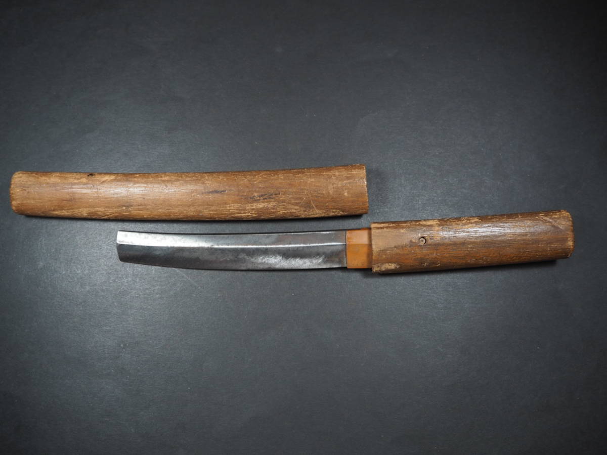 残欠 刃長さ15cm以下登録不要 5と同じ 6 銃砲刀剣類所持