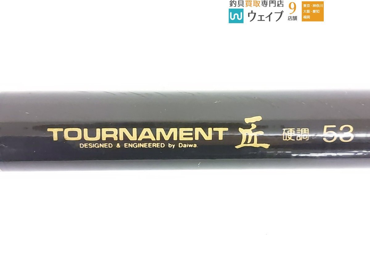 ダイワ 渓流竿 華厳 中硬 45 ○ 美品 Daiwa 釣り竿 渓流 華厳 中硬