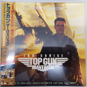 驚きの破格値，新品 １ 特典付き トップガン マーヴェリック 初回限定盤 ステッカー/折込ポスター封入 非売品クリアファイル付(アクション、アドベンチャー)｜売買されたオークション情報、yahooの商品情報を アクション、アドベンチャー