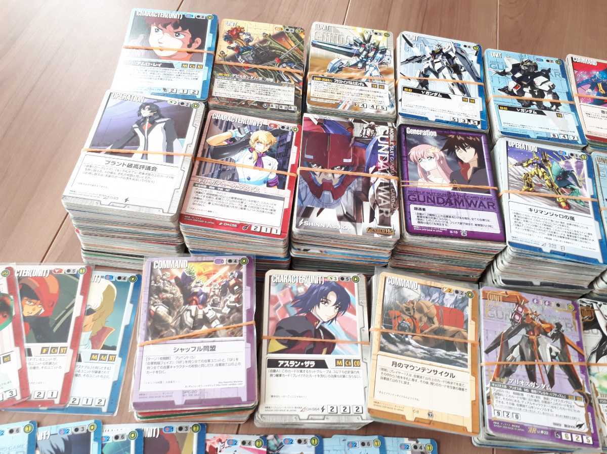希少 ガンダムウォー カード TCG 約5kg 大量まとめセット GUNDAM WAR