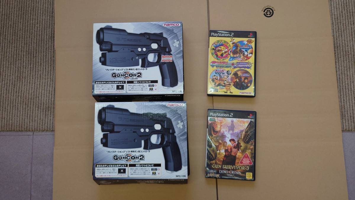 PS2　ガンコン2+ガンバリコレクション+タイムクライシス+ガンサバイバー3