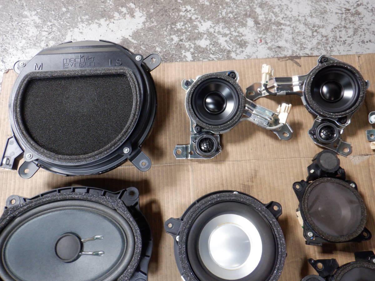 レクサス LS460 USF40 前期 マークレビンソン スピーカー14点セット 