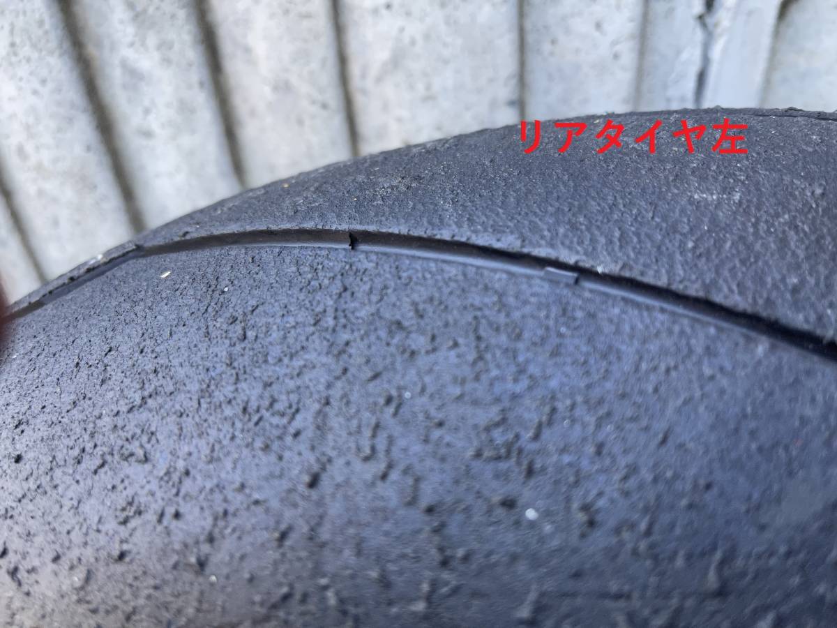 ピレリ ディアブロ スーパーコルサ V3 SC1 120/70ZR17 200/55ZR17 前後 