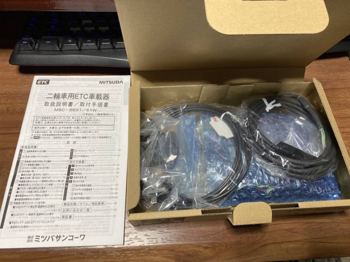 ミツバサンコーワ アンテナ分離型 二輪車用ETC車載器 MSC 