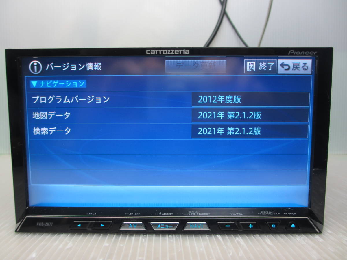 VH99◆2021年第2.1.2版/オービス2024年◆本体のみ VH99◇2021年第2.1.2版⁄オービス2024年 ☆最新版地図データ2021年