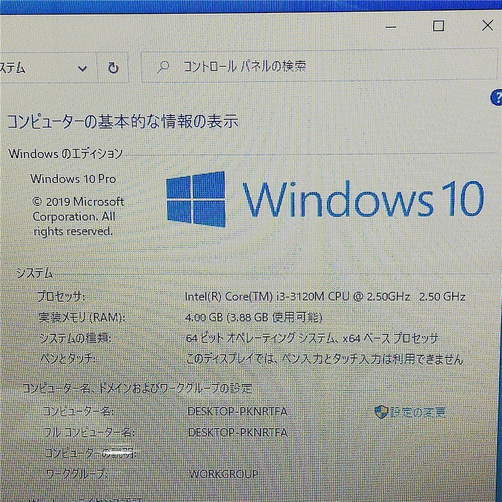 1円～ 保証付 新品SSD Wi-Fi有 15.6型 ノートパソコン NEC PC-LS350MSW 