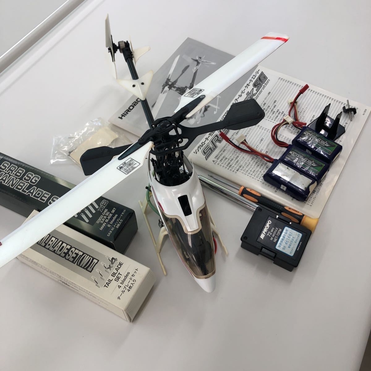 ヒロボーSRBクオ－ク ヘリコプター 完成品（電動） 【公式通販】