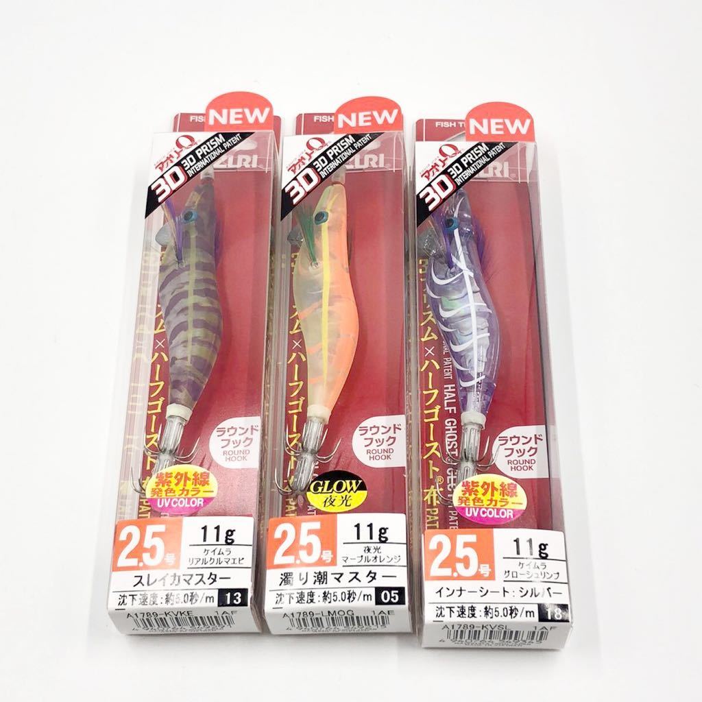 メガバス トリジアペンシル 200 Megabass TRIGYA PENCIL