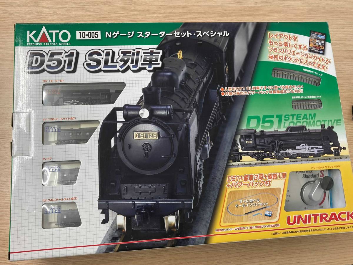 1円～ KATO Nゲージ スターターセットスペシャル D51 SL列車 10