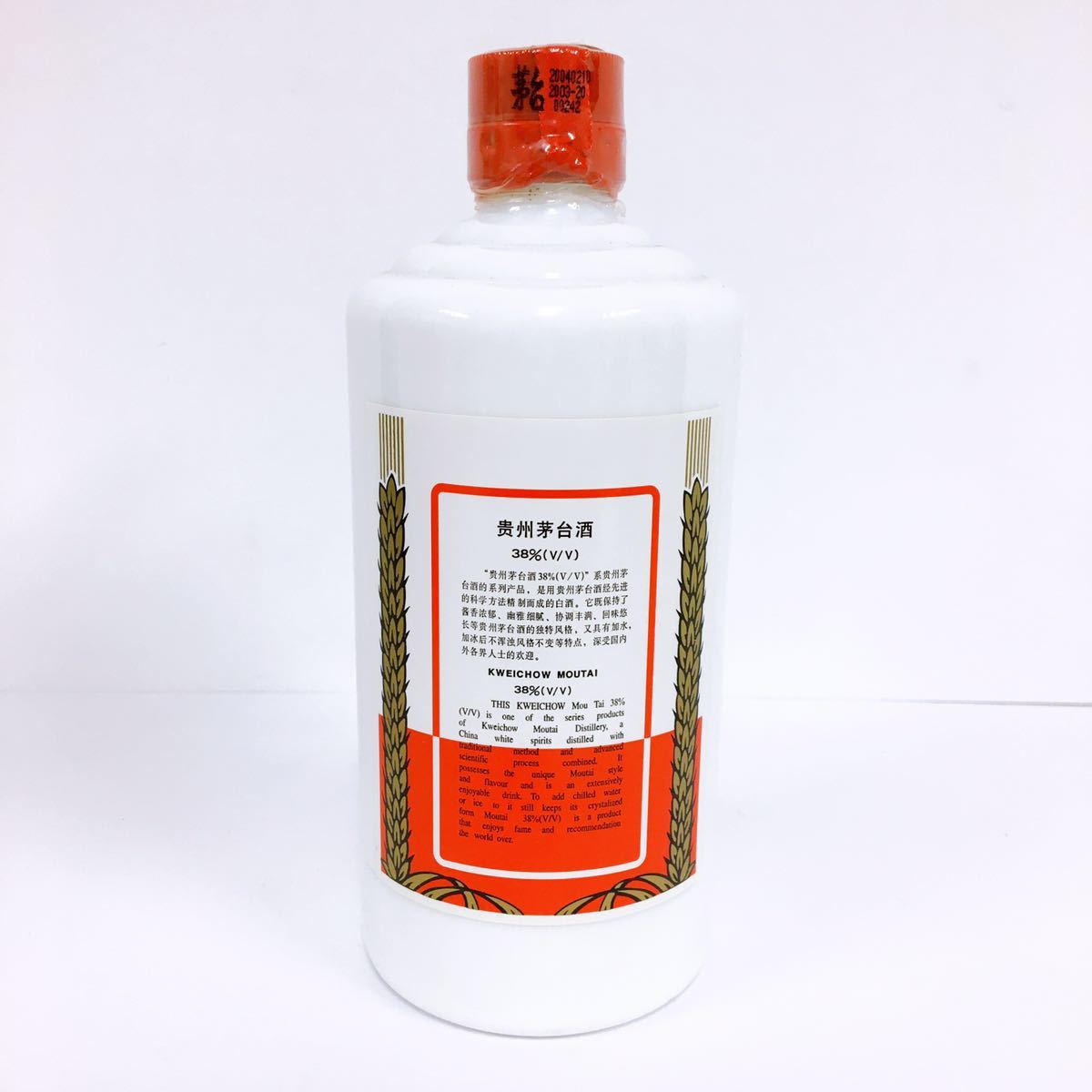 飲料 【未開栓】貴州茅台酒 マオタイ酒 天女ラベル 2024 MOUTAI