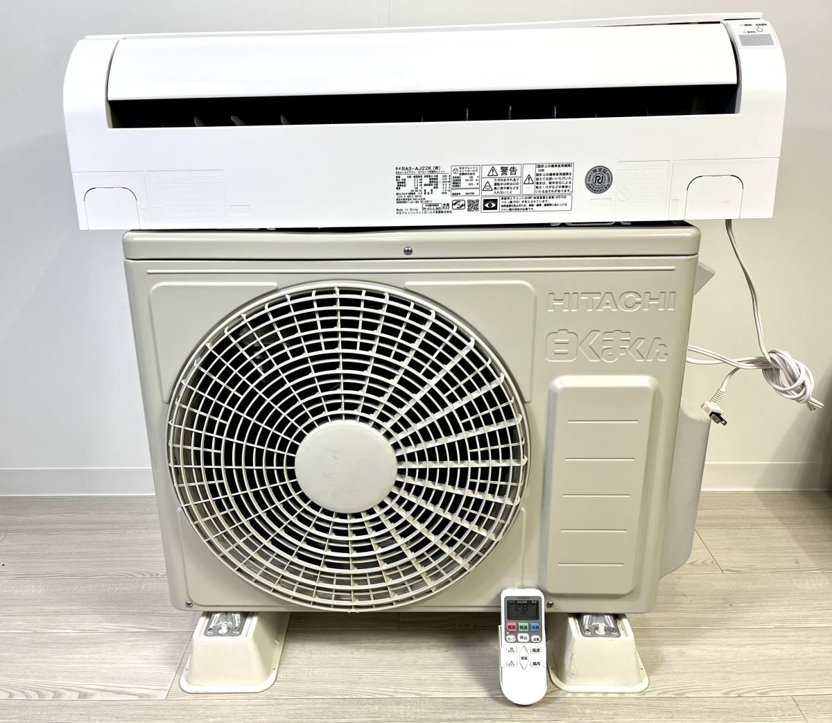 白くまくん AJシリーズ 日立 ルームエアコン ： 日立グローバル 住宅 