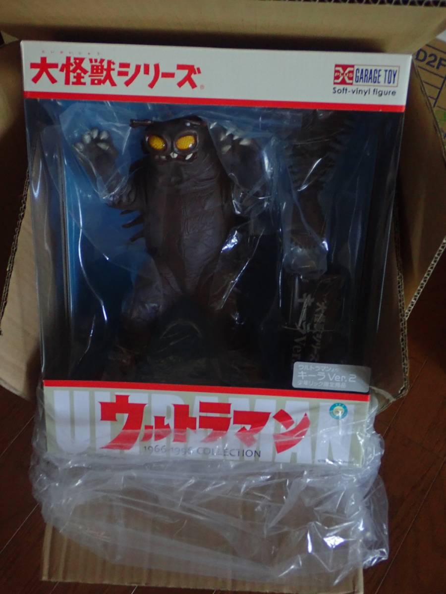 エクスプラス 少年リック限定 大怪獣シリーズ キーラ Ver.2