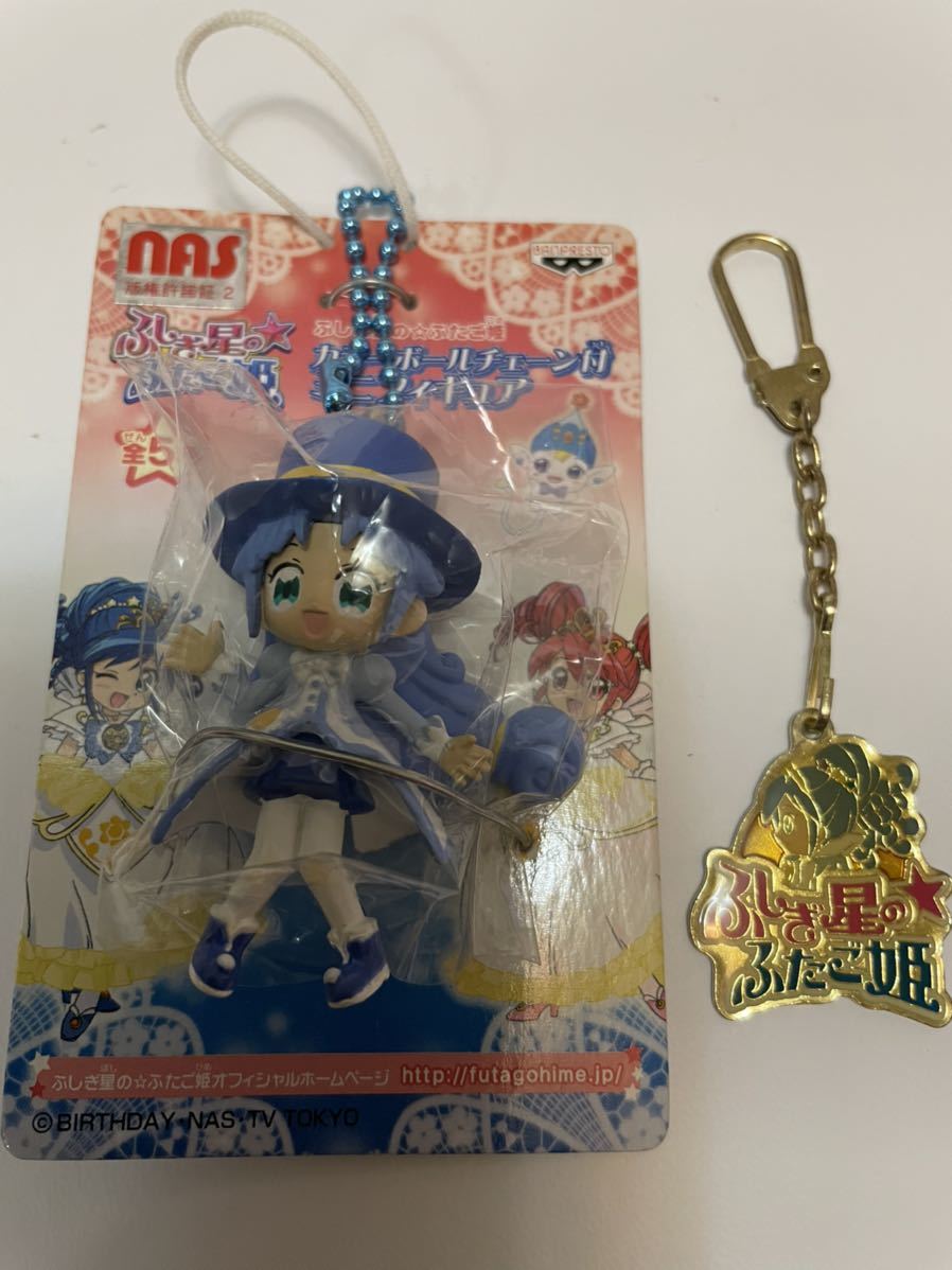 ふしぎ星のふたご姫 フィギュア4体 キーホルダー2個 ふしぎ星の ふしぎ星のふたご姫 フィギュア4体 キーホルダー2個 ふしぎ星の