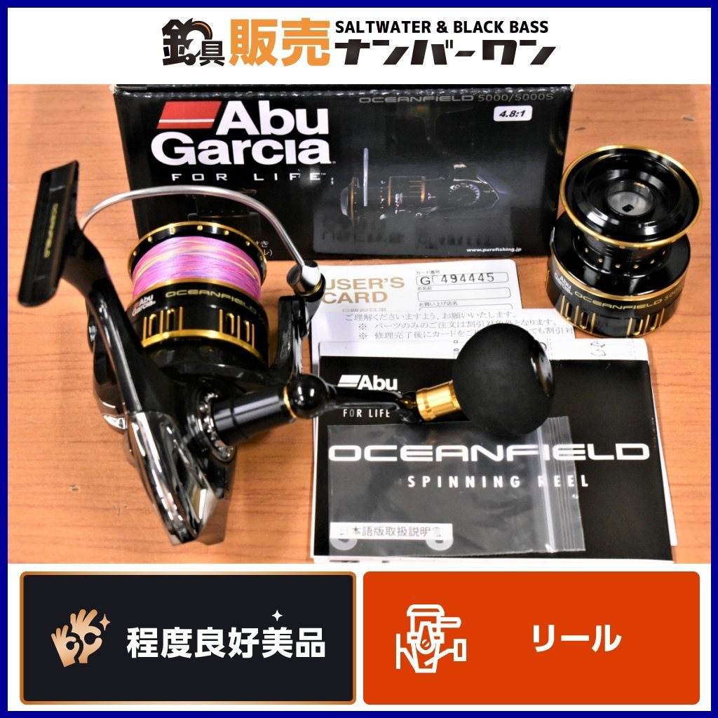 アブガルシア オーシャンフィールド アブ Garcia スピニングリール