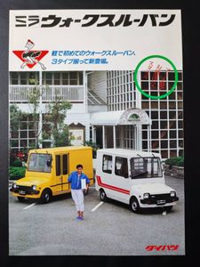 ウォークスルーバンのヤフオク の相場 価格を見る ヤフオク のウォークスルーバンのオークション売買情報は64件が掲載されています
