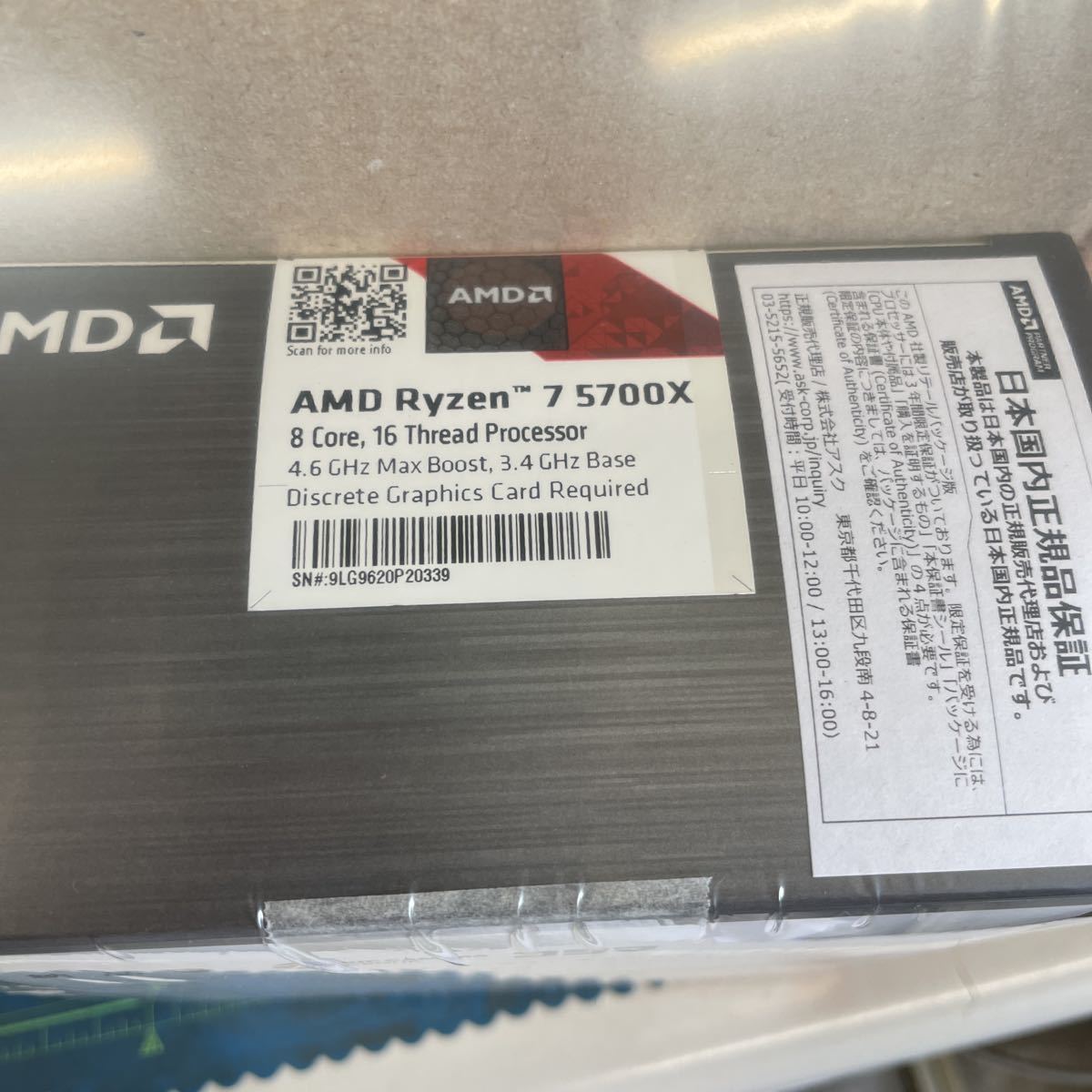 0 AMD 5700X Ryzen7 Ryzen - 5700xの通販 RYZEN 新品 CPU ryzen 