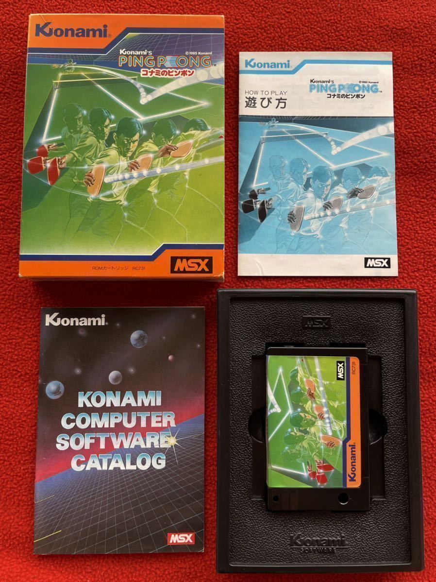 動作保証品 MSX ROM コナミのピンポン Konami's PING PONG 箱説付【10 動作保証品 MSX ROM コナミのピンポン Konami's PING PONG 箱説付【10