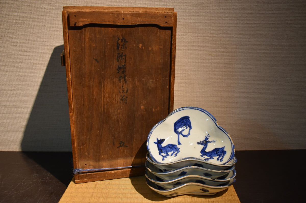 華山 萬右衛門 花瓶 高さ34cm 有田焼 華山萬右衛門窯