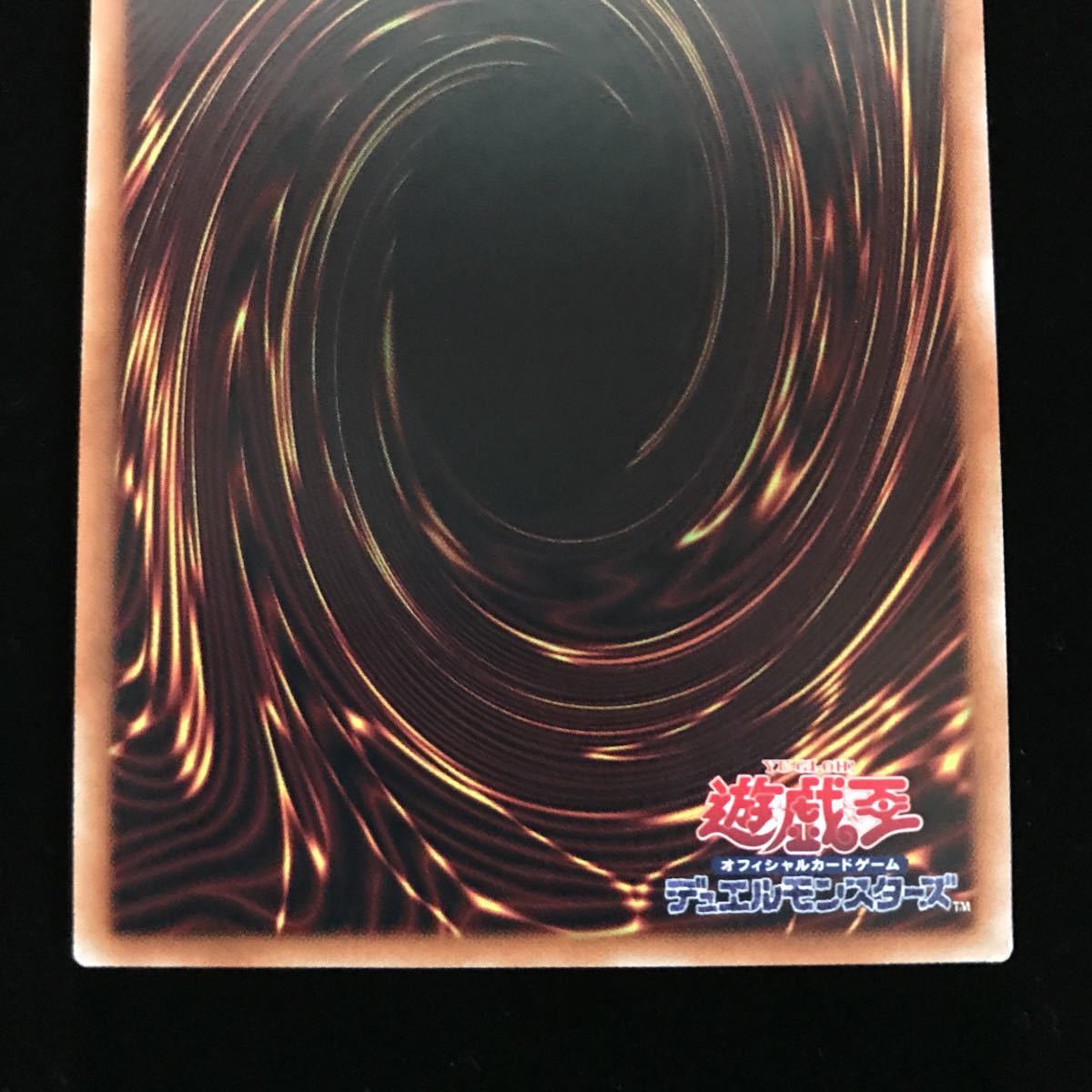 オシリスの天空竜 20th未開封 未開封》遊戯オシリスの天空竜