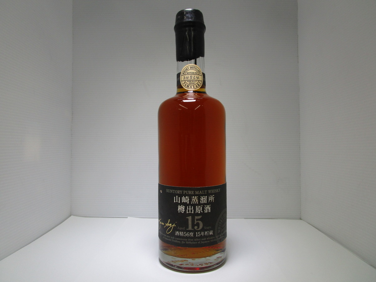 サントリーピュアモルトウイスキー　山崎蒸溜所15年　600ml 箱付　（５） 樽出原酒 15年貯蔵 山崎蒸溜所 サントリー 15年 ピュアモルト