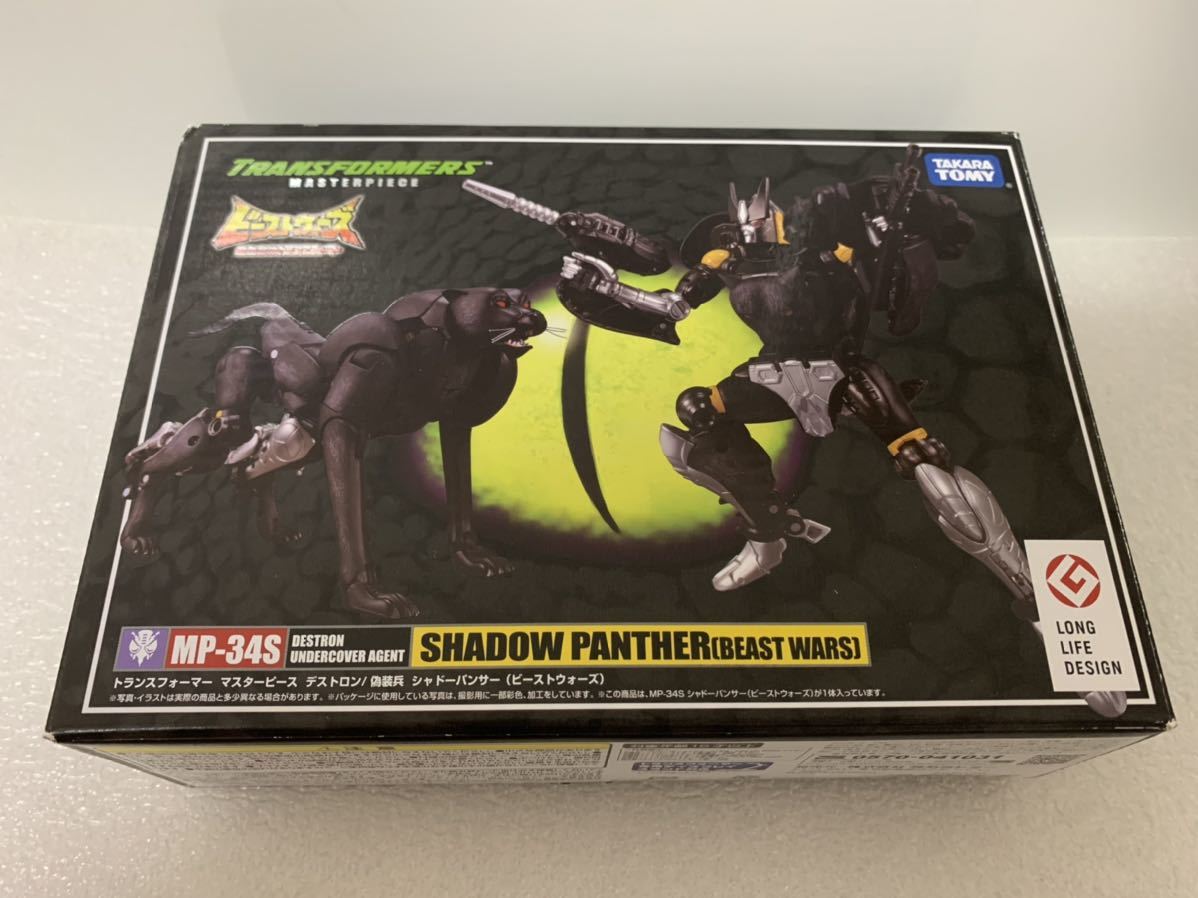 タカラトミー トランスフォーマー マスターピース MP-34S デストロン