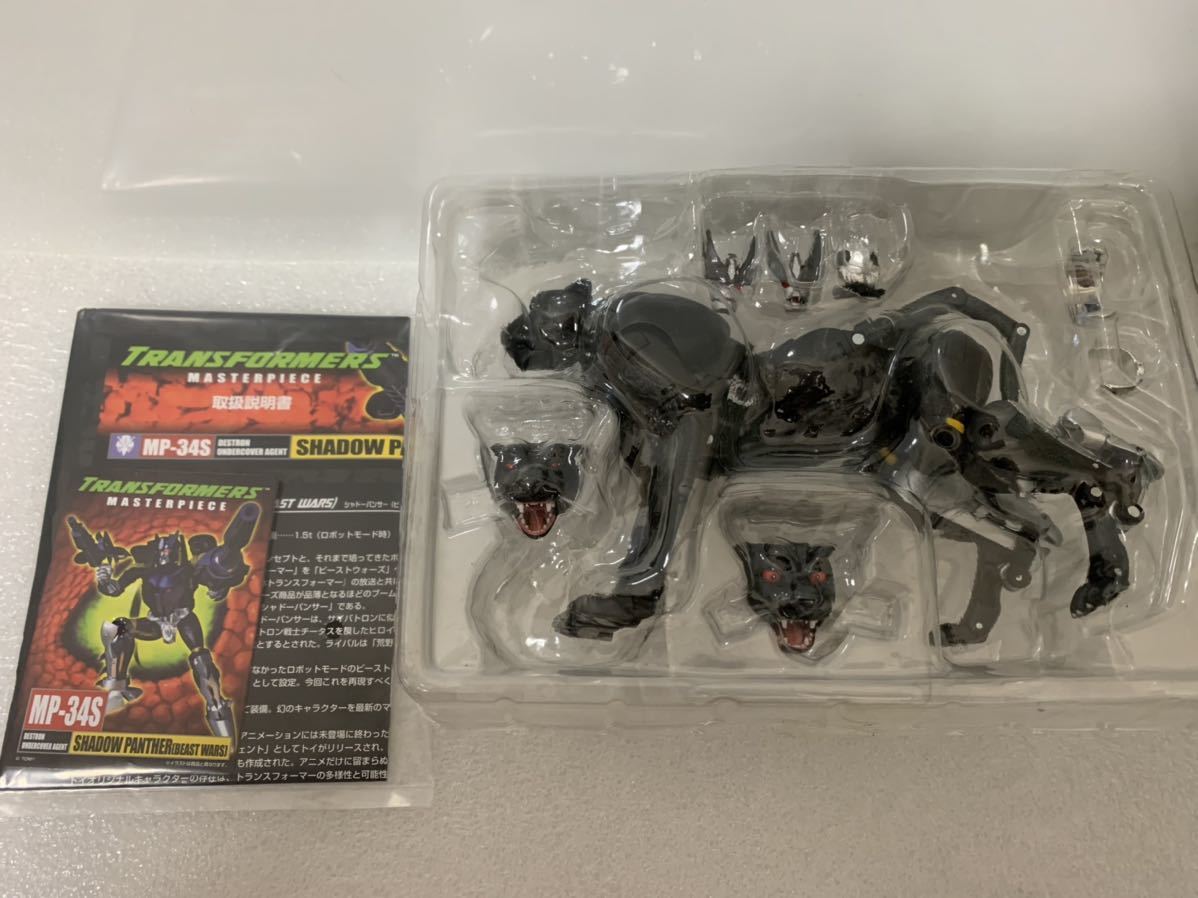 タカラトミー トランスフォーマー マスターピース MP-34S デストロン