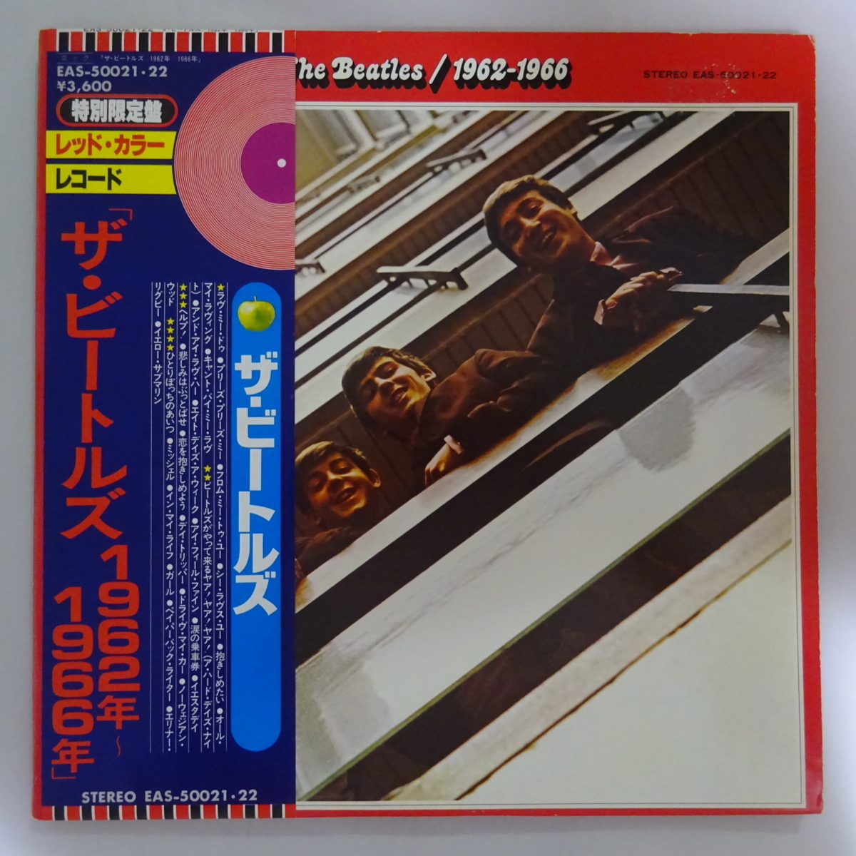  17105392; 帯付/見開きジャケ/Red Color Vinyl/2LP The Beatles / 1962-1966(その他)｜売買されたオークション情報、yahooの商品情報をアーカイブ公開 - オークファン B