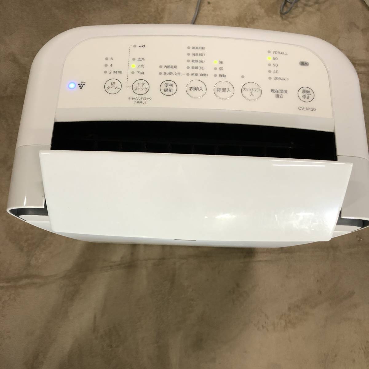 現状品 シャープ 衣類乾燥機 除湿機 12L / プラズマクラスター 7000 