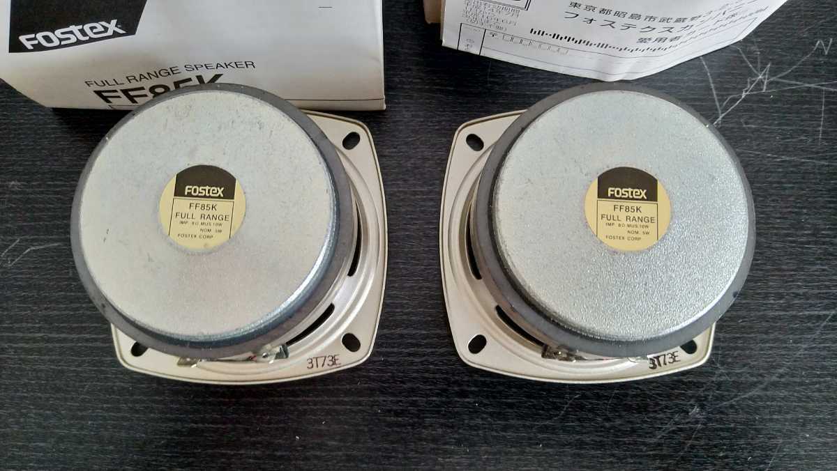 ☆自作スピーカー◇FOSTEX FF85K☆8cm フルレンジ◇SPEAKER 【公式通販】