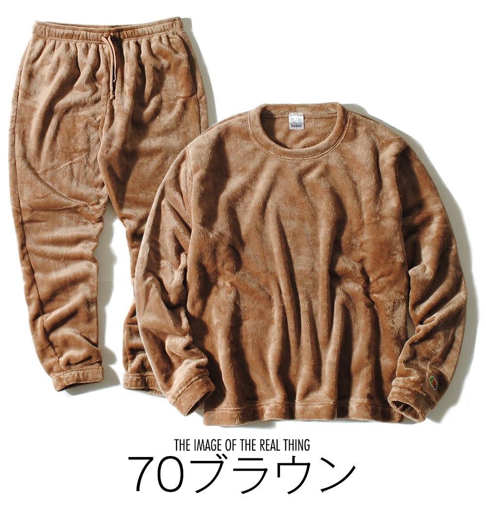 【激安大特価，人気】 ルームウェア 上下セット fruit of the loom M / ブラウン(パジャマ)｜売買されたオークション情報、yahooの商品情報をアーカイブ公開 - オークファン パジャマ