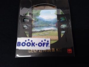 刀剣乱舞 Online 近侍曲集の値段と価格推移は 19件の売買情報を集計した刀剣乱舞 Online 近侍曲集の価格や価値の推移データを公開