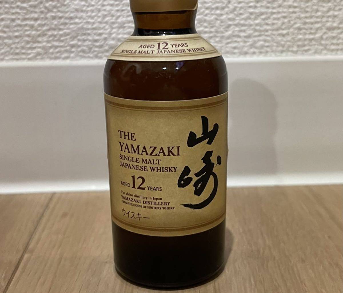 ◇未開栓 SUNTORY 響 山崎10年 山崎12年 ミニボトル3本セット ◇未開栓 SUNTORY 響 山崎10年 山崎12年 ミニボトル3本セット