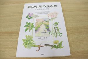 春の小川の値段と価格推移は 136件の売買情報を集計した春の小川の価格や価値の推移データを公開
