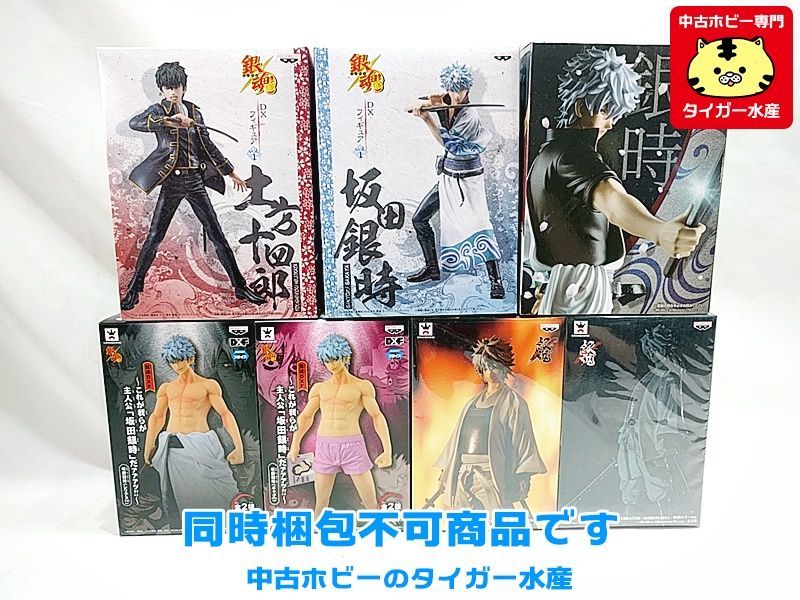 プライズ 銀魂DX 坂田銀時・土方十四郎 銀魂DXF 坂田銀時 造形師x写真 