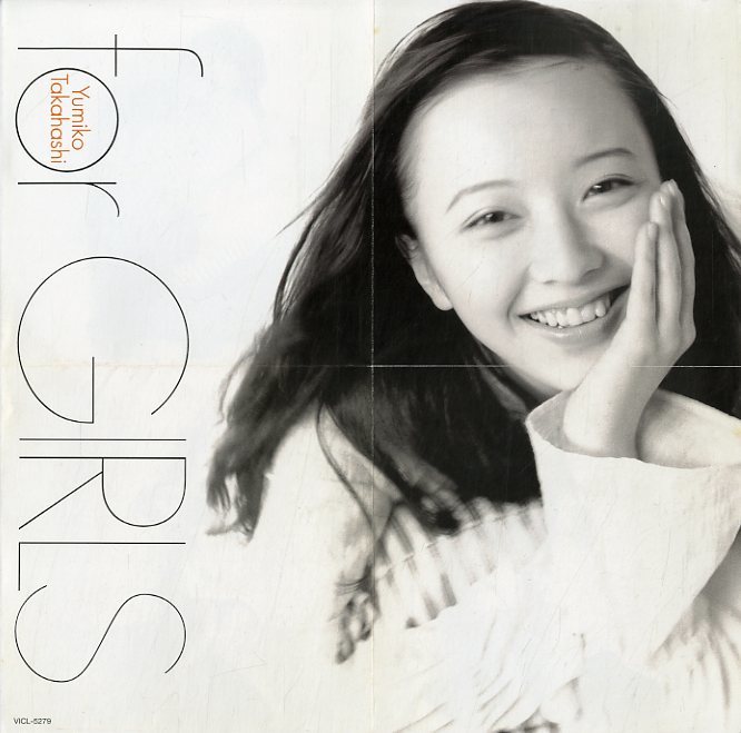 D00097449/CD/高橋由美子「For Girls (1995年・VICL-5279)」(高橋