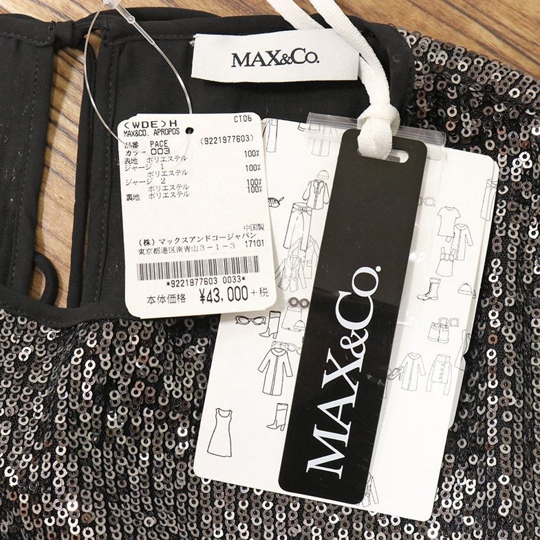| MAX&amp;Co. Japan マックスアンドコー公式オンラインショップ コート・トレンチコート ウィメンズ マックスアンドコー公式 - メルカリ max&amp;co よくある質問 マックスアンドコー 公式オンラインショップ イタリア製 38サイズ レディース｜パンジーストア