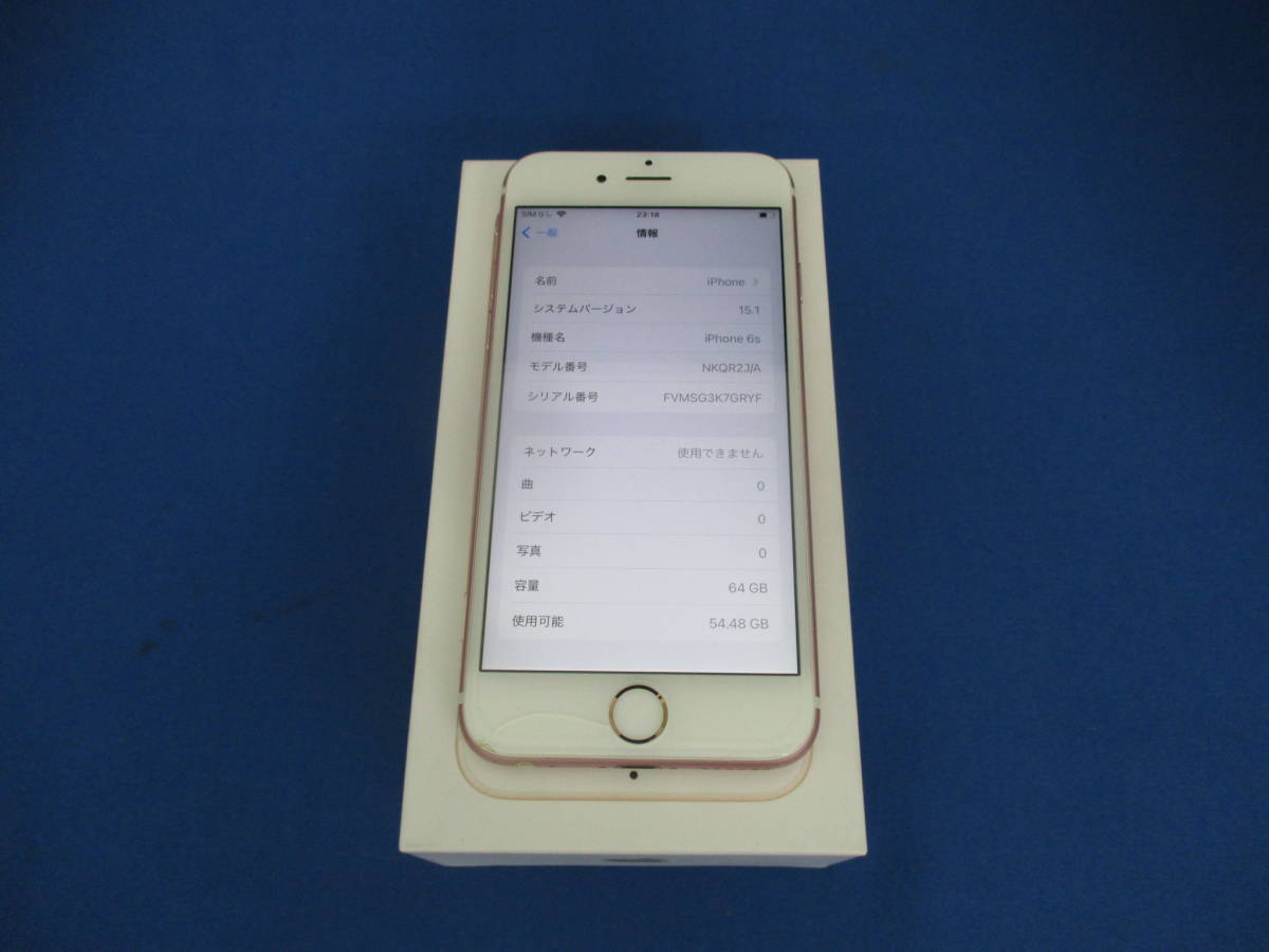SoftBank 【SIMロック解除済】NKQR2J/A iPhone 6s 64GB ローズゴールド 