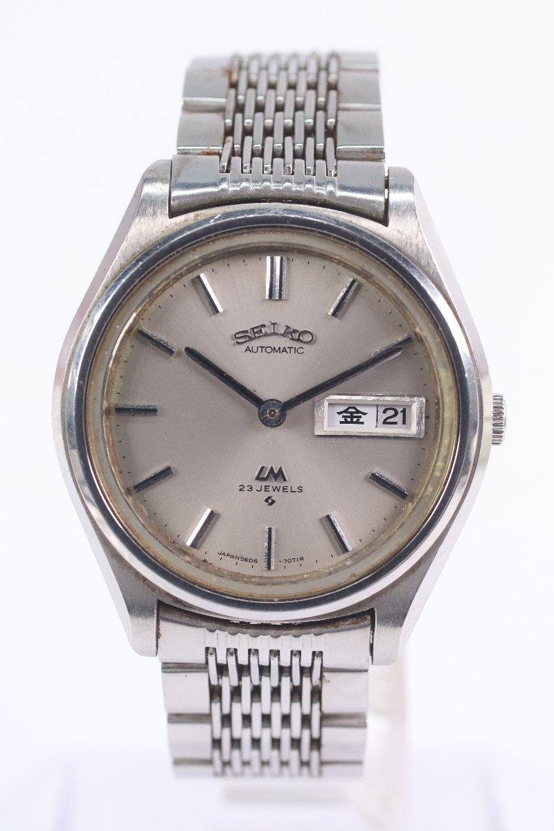 5606-7071 セイコー LM SEIKO ロードマチック - 23石 MATIC LORD