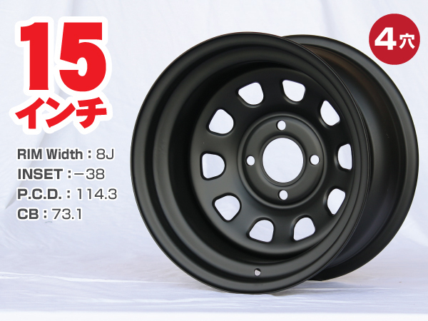 15インチ 鉄ちんホイール 8J -38 4穴 PCD114.3 CB73.1 TE27 TE71 AE86
