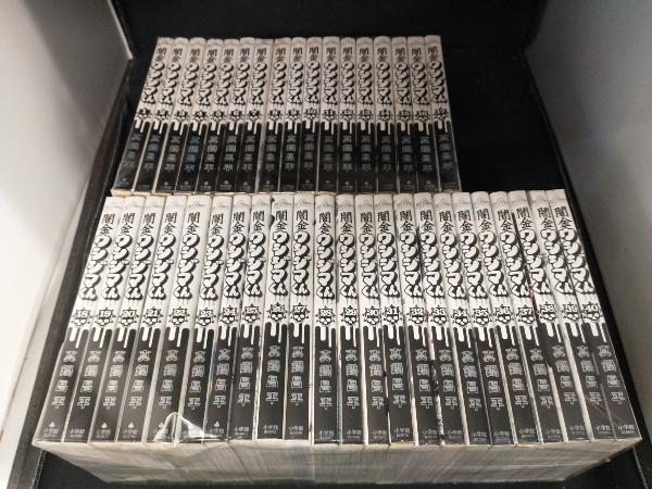 | 闇金ウシジマくん 真鍋昌平 (ビッグコミックス) 闇金ウシジマくん（４０） 青年 ４０ 試し読みあり – 小学館コミック : 40巻 (40) 本 ～ 中古