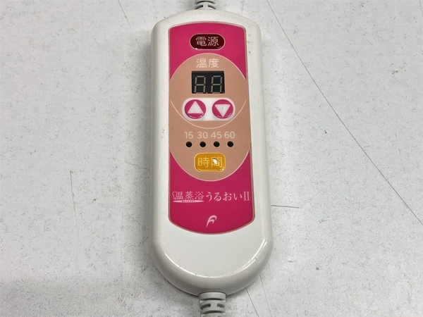 温蒸浴うるおいⅡ フランス総合医療 遠赤外線 公式通販 ヒートマット