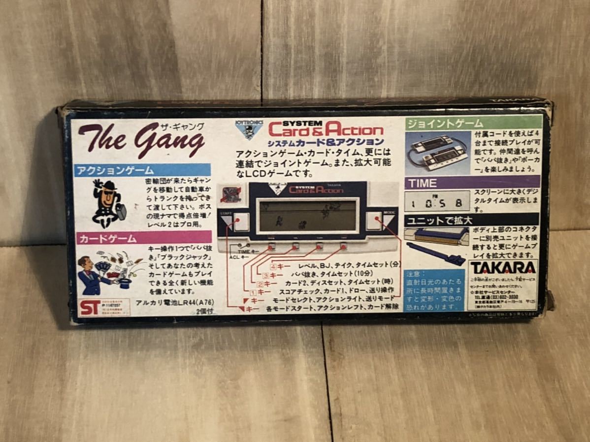 テレビゲーム タカラ 新品未使用 ザ・ギャング カード＆アクションゲーム機