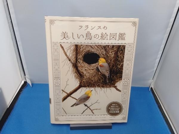 絵図鑑の値段と価格推移は 29件の売買情報を集計した絵図鑑の価格や価値の推移データを公開