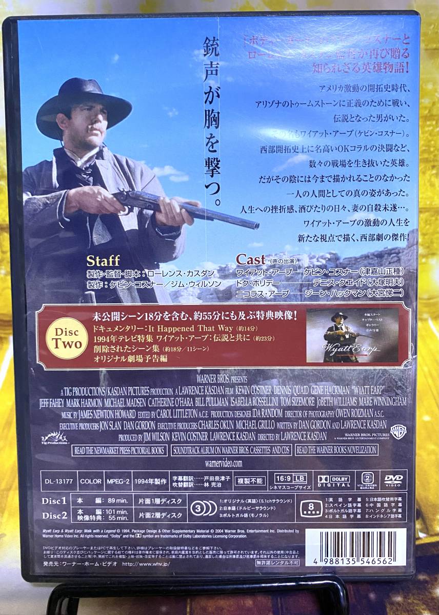 ワイアット アープ Wyatt Earp ケビン コスナー 西部劇 売買されたオークション情報 Yahooの商品情報をアーカイブ公開 オークファン Aucfan Com