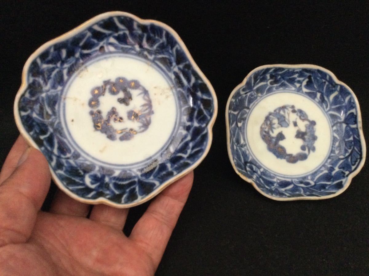 小皿 染付 豆皿 古伊万里 手塩皿 伊万里 - 生活骨董と古布 輪花型