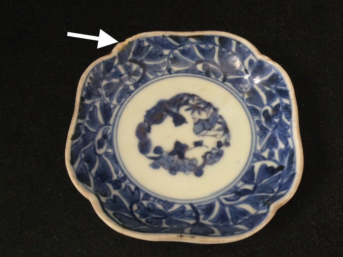 小皿 染付 豆皿 古伊万里 手塩皿 伊万里 - 生活骨董と古布 輪花型