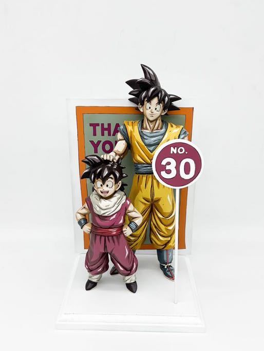 ドラゴンボール フィギュア ドラゴンボール 造形駅伝 往路 復路 孫悟空