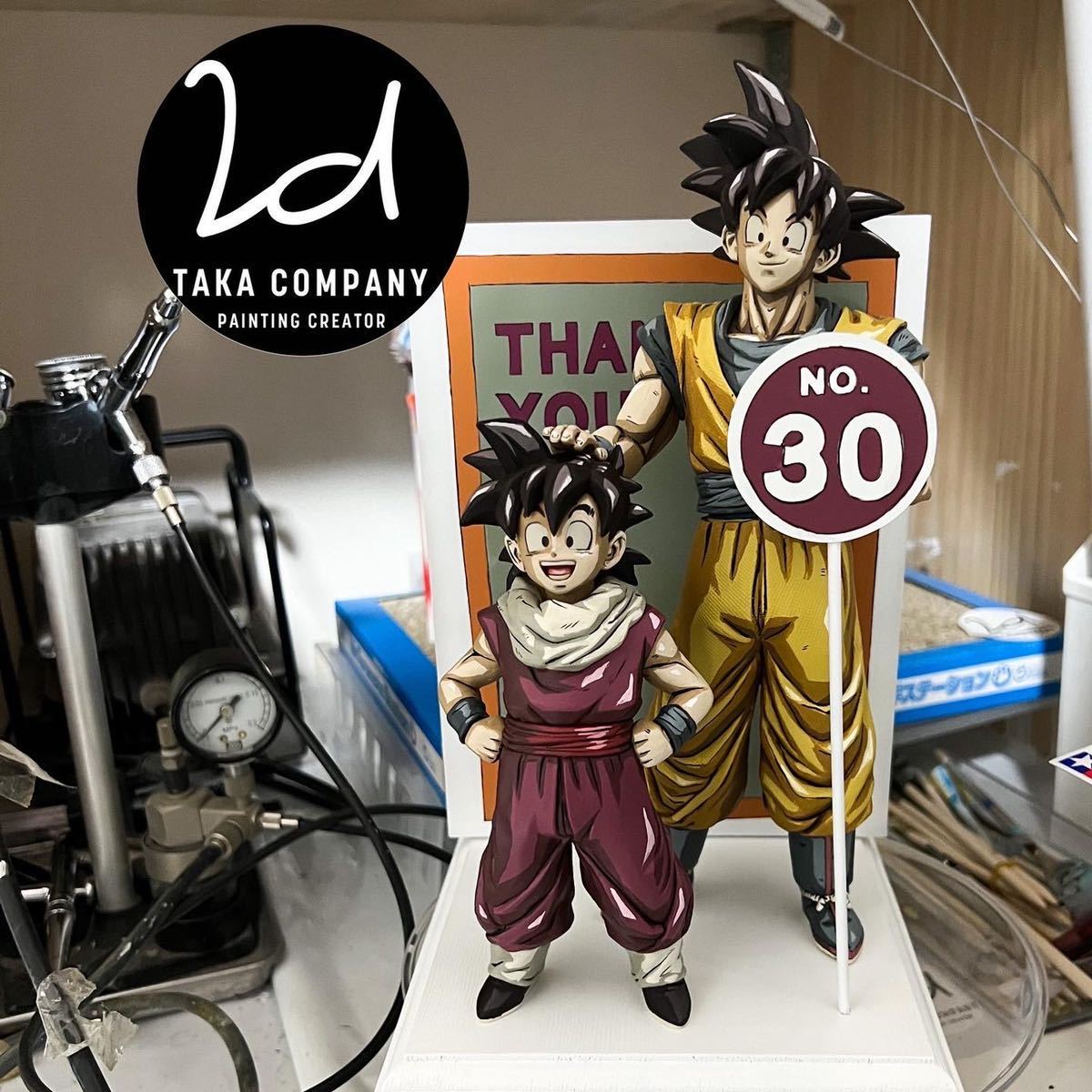 ドラゴンボール　フィギュア　ドラゴンボール 造形駅伝 往路 復路 孫悟空 孫悟飯 フィギュア　リペイント　二次元彩色　2D 造形駅伝 孫悟空 ドラゴンボール 中古 2体セット BirdBlog-Z