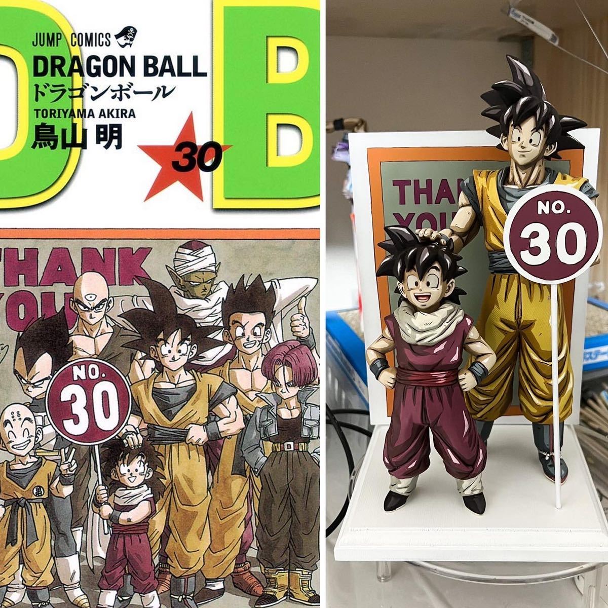 ドラゴンボール　フィギュア　ドラゴンボール 造形駅伝 往路 復路 孫悟空 孫悟飯 フィギュア　リペイント　二次元彩色　2D 造形駅伝 孫悟空 ドラゴンボール 中古 2体セット BirdBlog-Z